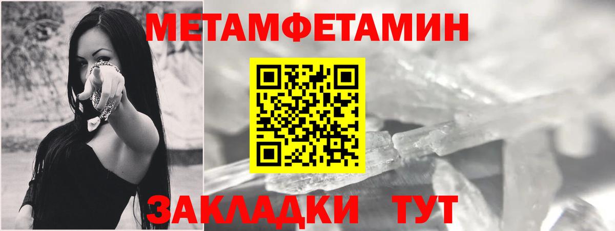 Россошь  АМФЕТАМИН Premium  АМФ  Вход с VPN  АМФЕТАМИН 