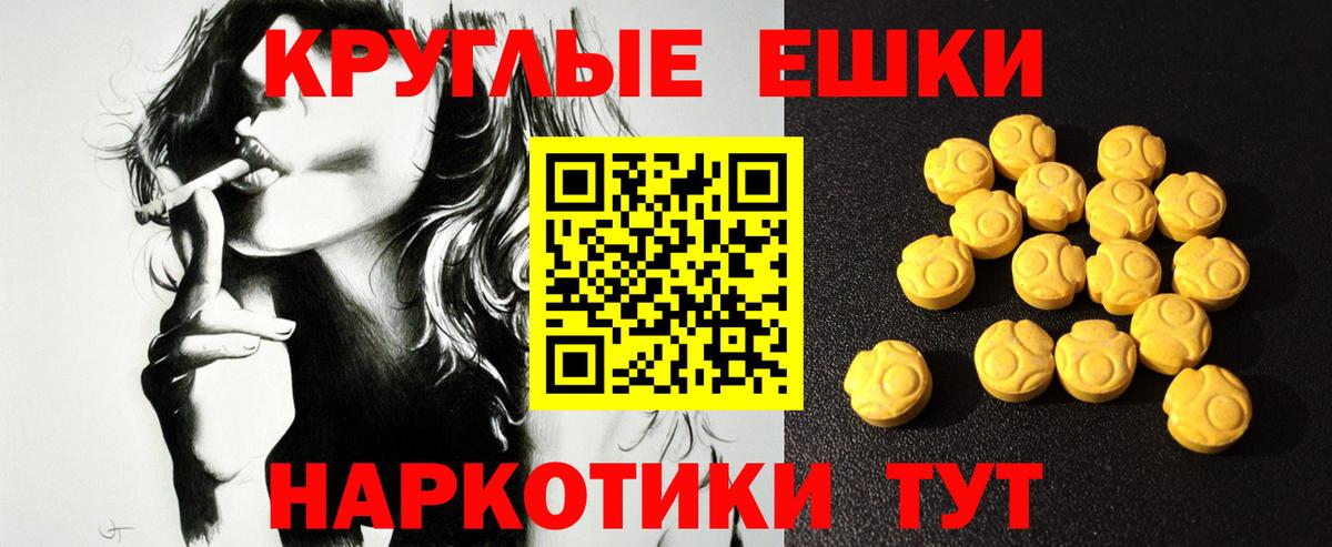 Ecstasy mix  Вход с VPN  Россошь  ЭКСТАЗИ Cube 