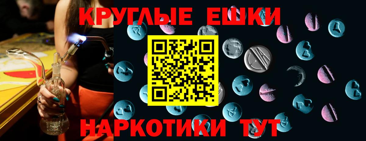 Экстази mix Россошь
