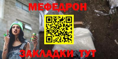 стафф Пенза