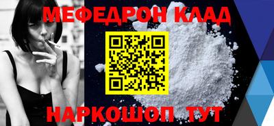 соль курить ск Партизанск