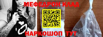 мефедрон VHQ Первоуральск
