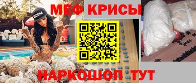 стафф Пенза