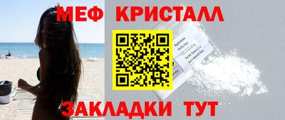 мефедрон VHQ Первоуральск