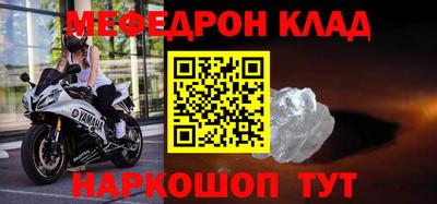стафф Пенза