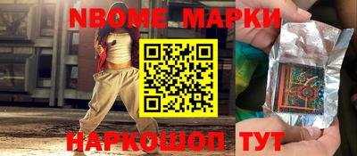ПСИЛОЦИБИНОВЫЕ ГРИБЫ Пыть-Ях