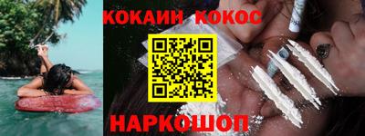 стафф Пенза