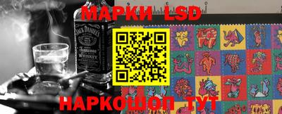 стафф Пенза