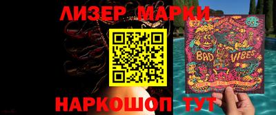 соль курить ск Партизанск