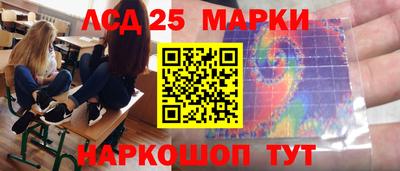 стафф Пенза