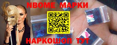 соль курить ск Партизанск