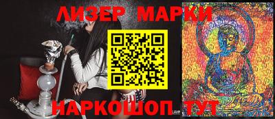 стафф Пенза