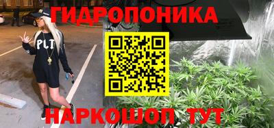 соль курить ск Партизанск