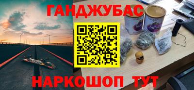 соль курить ск Партизанск
