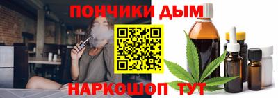 стафф Пенза