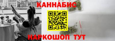 стафф Пенза