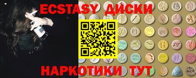 соль курить ск Партизанск