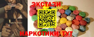 соль курить ск Партизанск