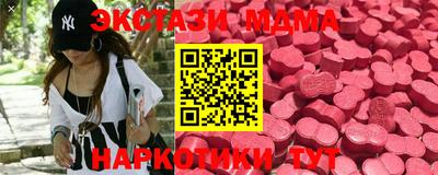 стафф Пенза