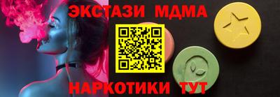 мефедрон VHQ Первоуральск