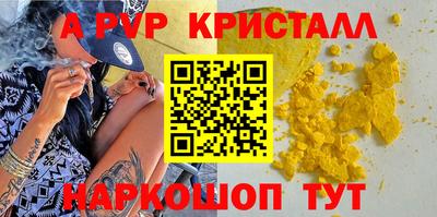 соль курить ск Партизанск