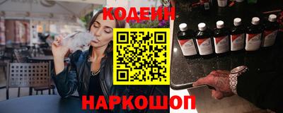 стафф Пенза