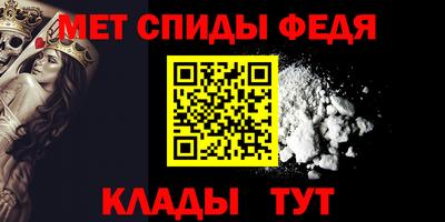 соль курить ск Партизанск