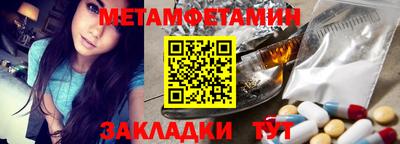 соль курить ск Партизанск