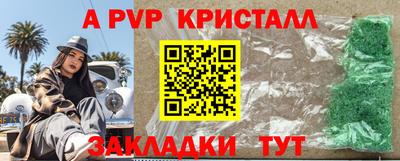 соль курить ск Партизанск
