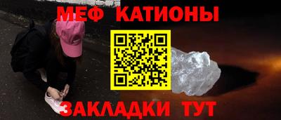 стафф Пенза