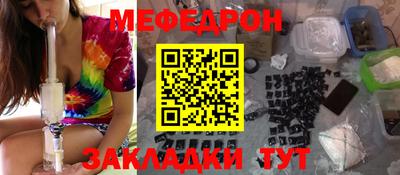 мефедрон VHQ Первоуральск
