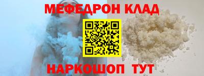 стафф Пенза