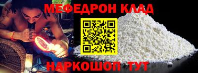 мефедрон VHQ Первоуральск