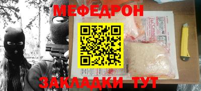 мефедрон VHQ Первоуральск