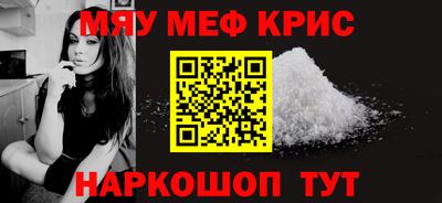 мефедрон VHQ Первоуральск