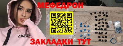 соль курить ск Партизанск