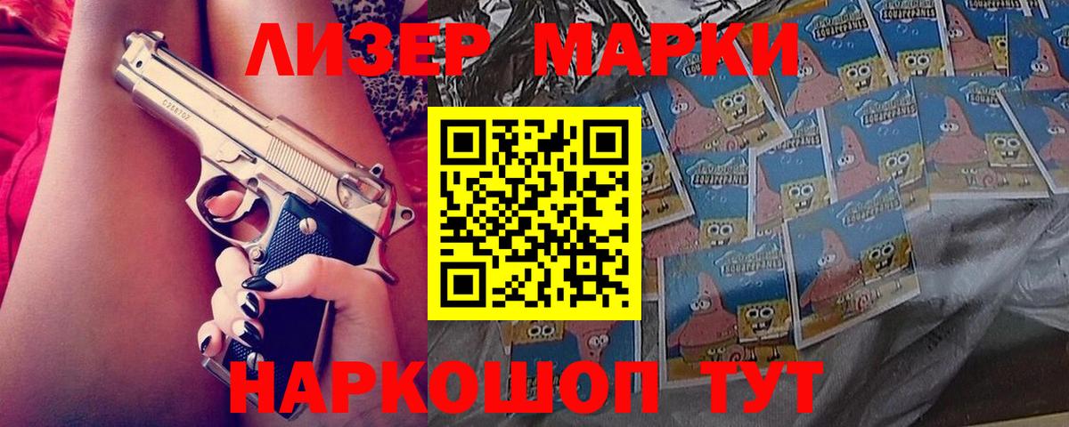 Лсд 25 экстази кислота Россошь
