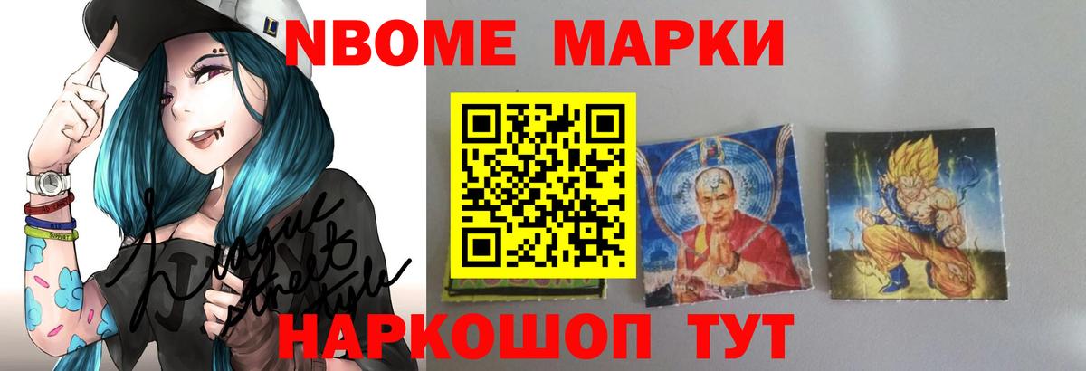 МЕТАМФЕТАМИН Россошь