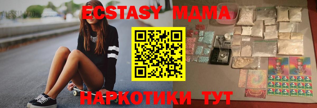 МДМА VHQ Россошь