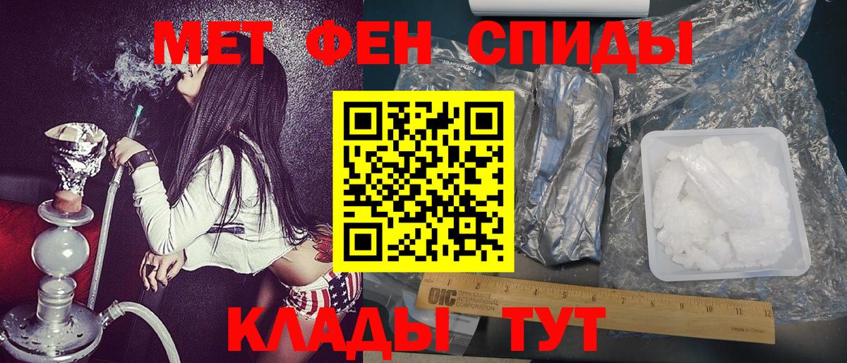 Первитин Methamphetamine  Вход с VPN  Россошь  Первитин Methamphetamine 