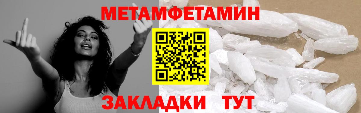 LSD-25  Россошь  Экстази  Меф МЯУ МЯУ кристаллы  Бошки Шишки  Вход с VPN  ГАШИШ  НБОМе 