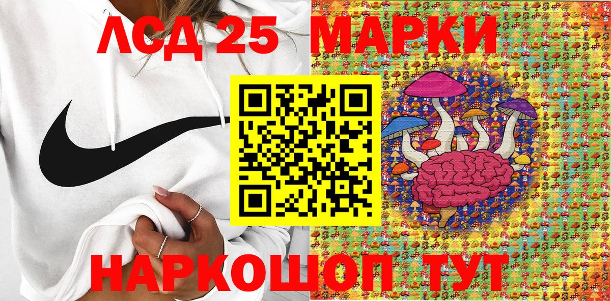 где купить наркоту  Марки N-bome 1,8мг  Вход с VPN  Россошь 
