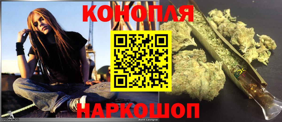 Канабис Bruce Banner Россошь