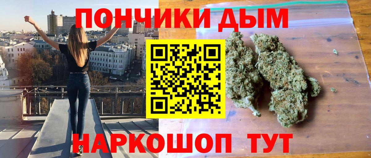 Россошь  Конопля гибрид  Каннабис конопля  Вход с VPN  Конопля MAZAR 